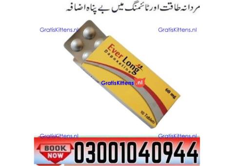 Everlong Tablets in Pakistan ? 0300-1040944 ( SHOP NOW