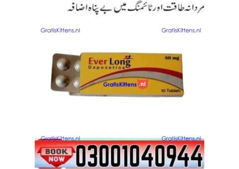 Everlong Dapoxetine Tablets Pakistan ? 0300-1040944 ( SHOP NOW