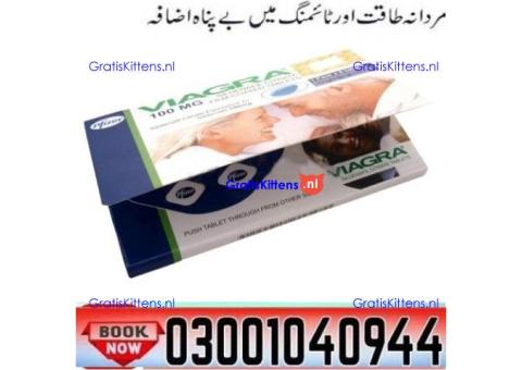 Viagra 100 mg Tablets in Pakistan ? 0300-1040944 ( SHOP NOW