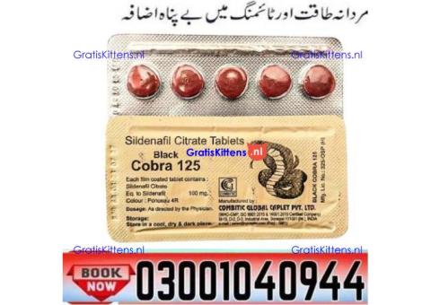 Black Cobra 125mg Tablets in Pakistan ? 0300-1040944 ( SHOP NOW