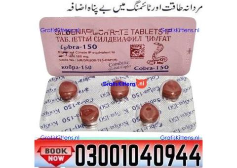 Black Cobra 150mg Tablets in Pakistan ? 0300-1040944 ( SHOP NOW