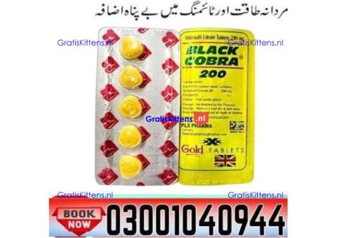 Black Cobra 200mg Tablets in Pakistan ? 0300-1040944 ( SHOP NOW