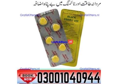 Black Cobra 250mg Tablets in Pakistan ? 0300-1040944 ( SHOP NOW