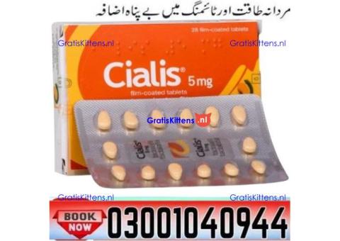 Cialis 5mg Price in Pakistan ? 0300-1040944 ( SHOP NOW