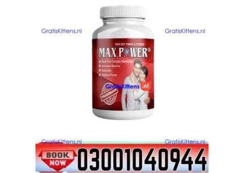MaxPower Capsules in Pakistan ? 0300-1040944 ( SHOP NOW
