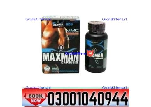 Maxman Capsules in Pakistan ? 0300-1040944 ( SHOP NOW