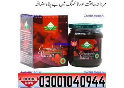 Turkey Majoon Price in Pakistan ? 0300-1040944 ( SHOP NOW
