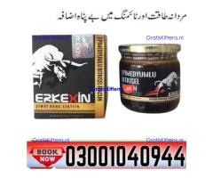 Erkexin Epimedium Macun in Pakistan ? 0300-1040944 ( SHOP NOW