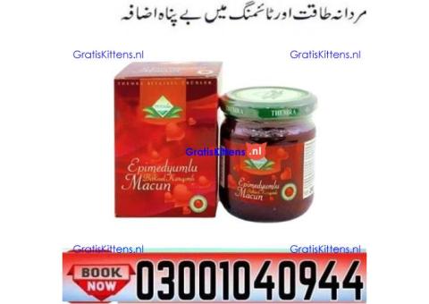 Themra Turkish Honey Epimedium Macun in Pakistan ? 0300-1040944 ( SHOP NOW