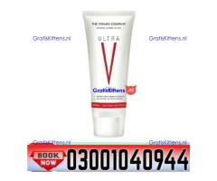Ultra V Vagina Tightening Gel in Pakistan ? 0300-1040944 ( SHOP NOW