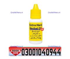 Extra Hard Herbal Oil in Pakistan ? 0300-1040944 ( SHOP NOW