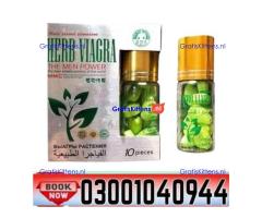 Herb Viagra Price in Pakistan ? 0300-1040944 ( SHOP NOW