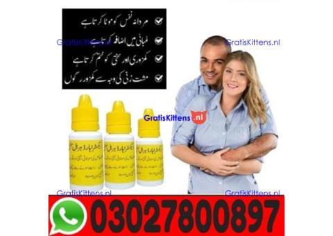 Extra Hard Herbal Oil in Pakistan < 0302-7800897 > Buy now