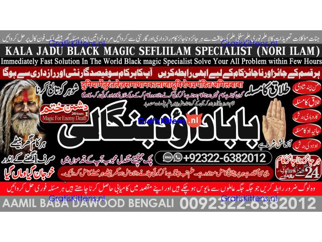 D8 Kala Jadu Expert Specialist In Qatar Kala Jadu Expert Specialist In Italy Kala Jadu Expert Kuwai
