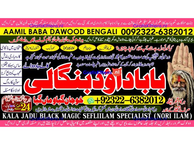 D8 Kala Jadu Expert Specialist In Malaysia Kala Jadu Expert Specialist In Australia Love Vashikaran