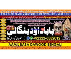 D8 vashikaran helpline number best vashikaran specialist in UK USA UAE London Dubai Canada America