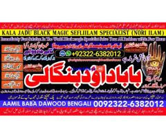 D8 vashikaran helpline number best vashikaran specialist in UK USA UAE London Dubai Canada America