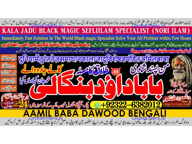 D8 Black Magic Expert Specialist In UAE Black Magic Expert Specialist In Canada