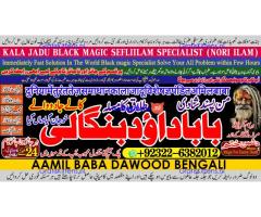D8 Black Magic Expert Specialist In UAE Black Magic Expert Specialist In Canada