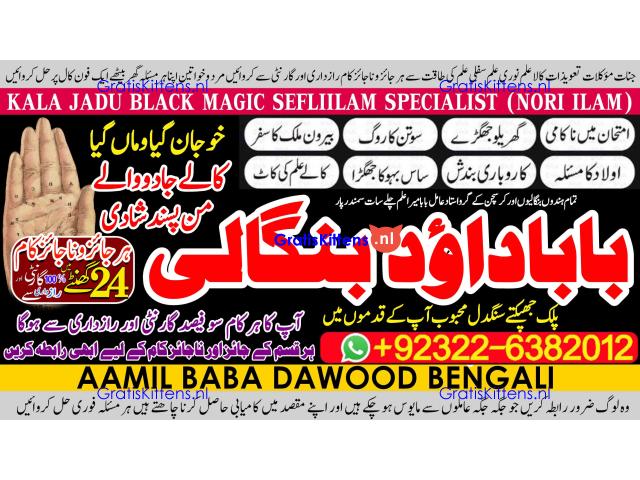 D8 Black Magic Expert Specialist In London Black Magic Expert Specialist In Germany