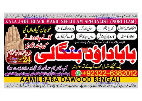 D8 Black Magic Expert Specialist In London Black Magic Expert Specialist In Germany