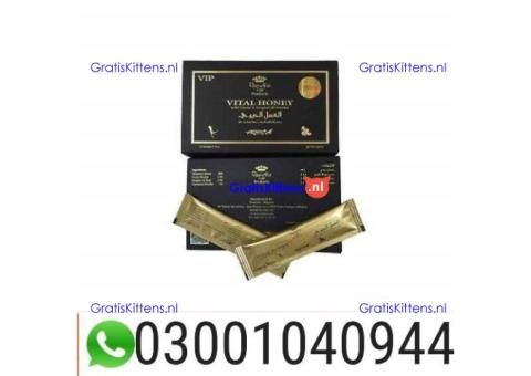 Vital Honey in Pakistan < 03001040944 > Buy now