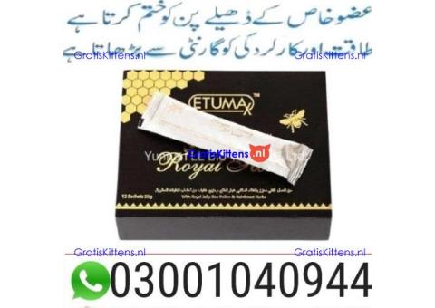 Etumax Royal Honey in Pakistan < 03001040944 > Buy now
