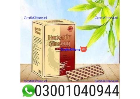 Hompolimin Ginseng in Pakistan < 03001040944 > Buy now