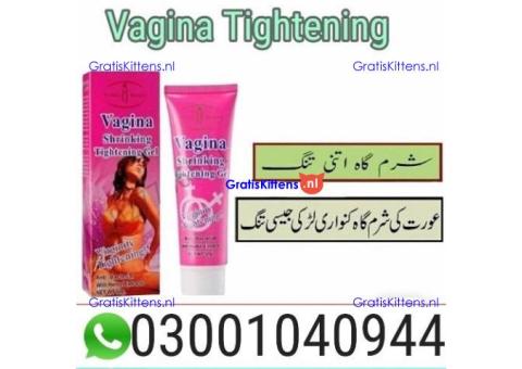 Vagina Tightening Cream in Pakistan < 03001040944 > Buy now