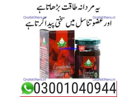 Themra Epimedium Macun In Pakistan < 03001040944 > Buy now