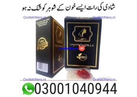 Artificial Hymen Kit in Pakistan < 03001040944 > Buy now