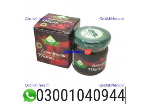 Turkey Jam in Pakistan < 03001040944 > Buy now