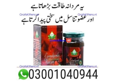 Turkish Honey in Pakistan < 03001040944 > Buy now