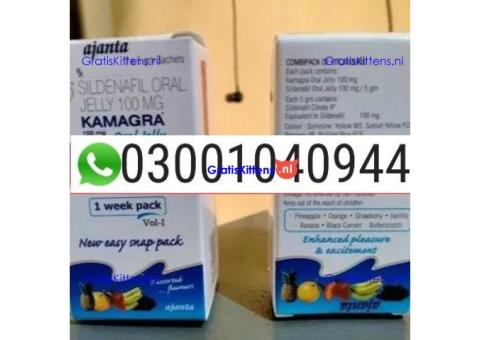 Kamagra Sildenafil Oral Jelly in Pakistan < 03001040944 > Buy now