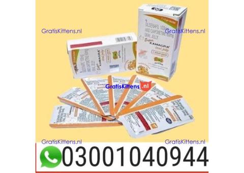 Sildenafil Dapoxetine Oral Jelly in Pakistan < 03001040944 > Buy now