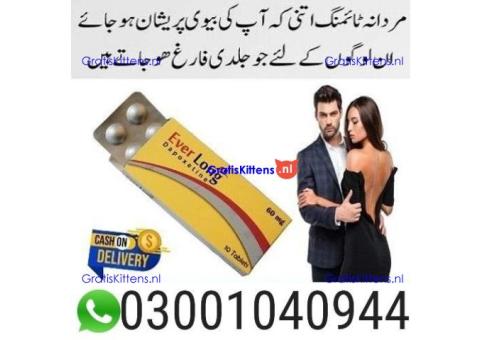 Everlong Dapoxetine Tablets in Pakistan < 03001040944 > Buy now