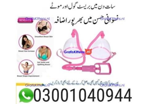 Breast Enhancement Pump in Pakistan < 03001040944 > Buy now
