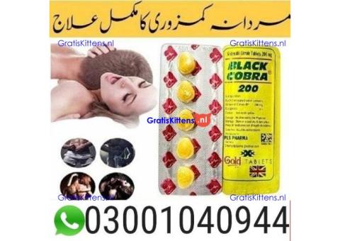 Black Cobra 200mg Tablets in Pakistan < 03001040944 > Buy now
