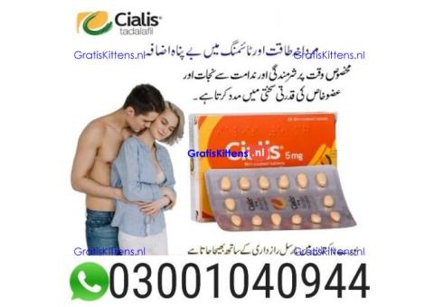 Cialis 5mg Price in Pakistan < 03001040944 > Buy now