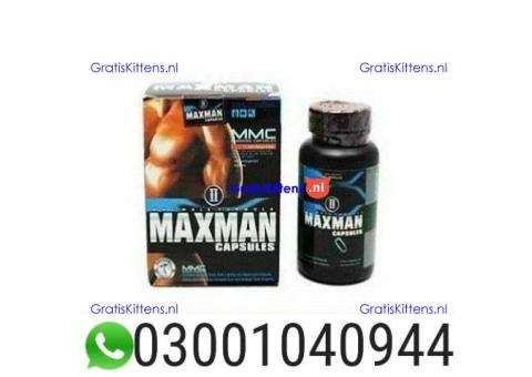 Maxman Capsules in Pakistan < 03001040944 > Buy now