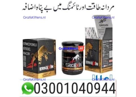 Erkexin Epimedium Macun in Pakistan < 03001040944 > Buy now