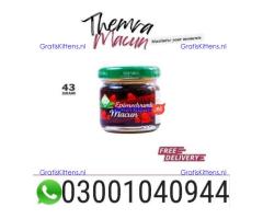 Themra Turkish Honey Epimedium Macun in Pakistan < 03001040944 > Buy now