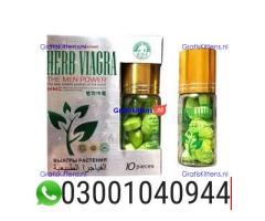 Herb Viagra Price in Pakistan < 03001040944 > Buy now