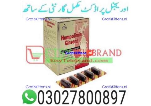 Hompolimin Ginseng in Karachi $ 0302~78OO897