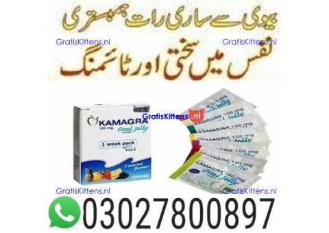 Kamagra Oral Jelly in Karachi $ 0302~78OO897