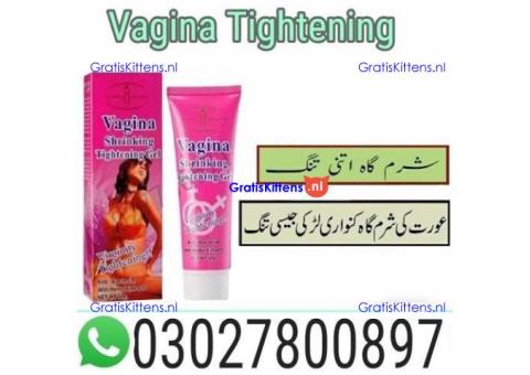 Vagina Tightening Cream in Pakistan $ 0302~78OO897