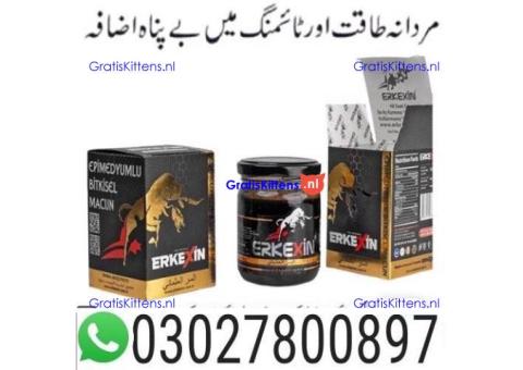 Erkexin Epimedium Herbal Mixed Paste in Pakistan $ 0302~78OO897