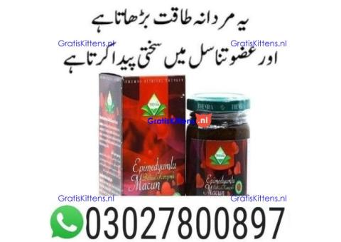 Epimedium Macun Turkish Honey In Pakistan $ 0302~78OO897