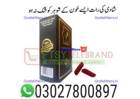 Artificial Hymen Kit in Karachi $ 0302~78OO897