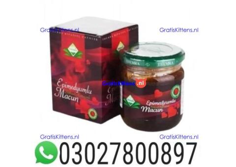 Turkey Jam In Pakistan $ 0302~78OO897